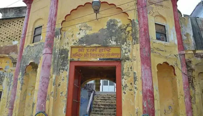 Chitragupta Temple