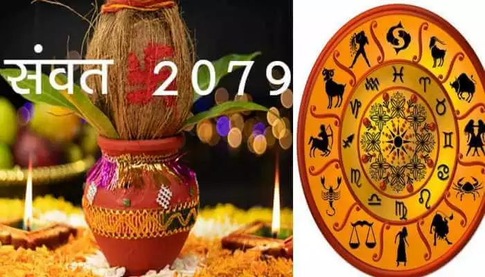 Hindu New Year 2022