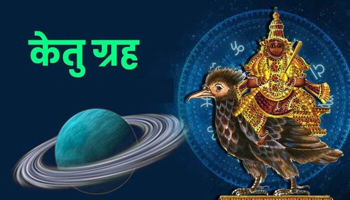 Ketu Planet Gochar