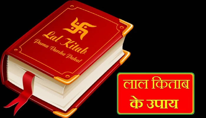 Lal Kitab Remedy