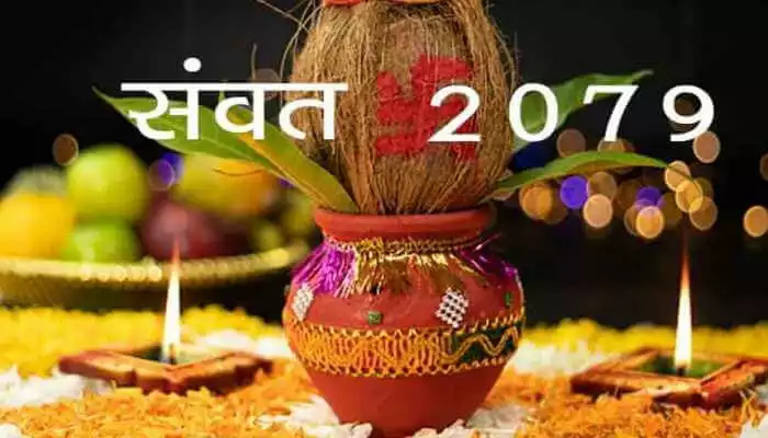 Vikram Samvat 2079