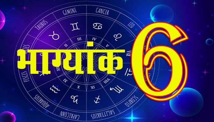 Bhagyank 6 Numerology