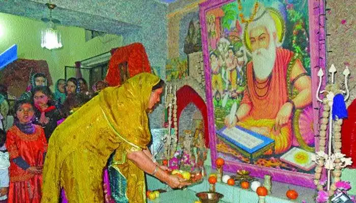 Valmiki Temple In Pakistan