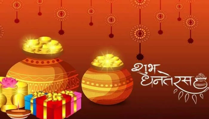 Dhanteras Shubh Muhurt