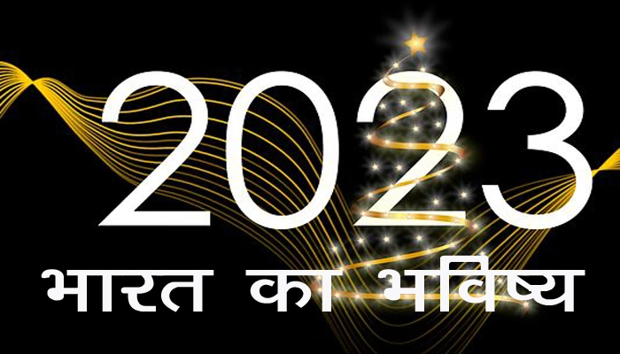 Astrology Predictions 2023